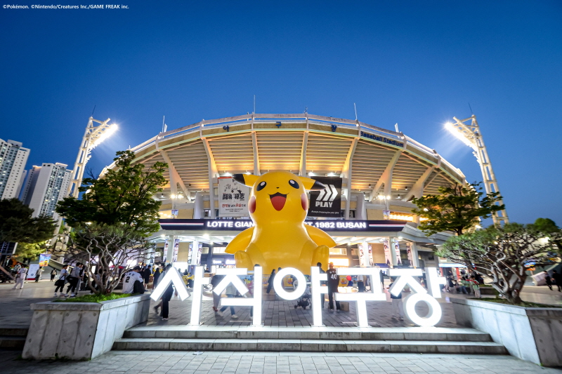 롯데자이언츠, 한국후지필름과 손잡고 포켓몬 포토상품 출시